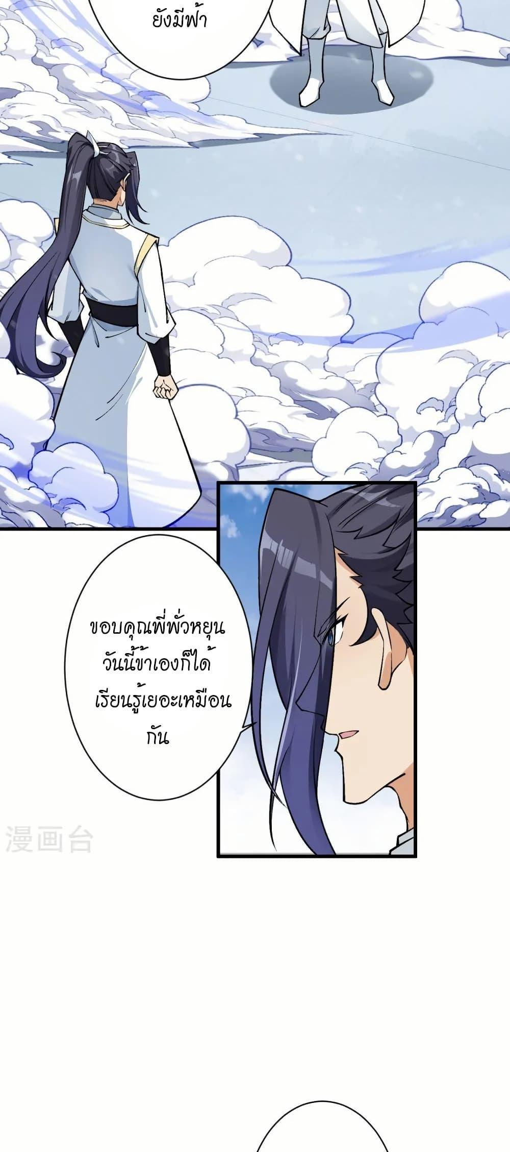 Manga-lc-com อ่านมังงะ อ่านการ์ตูน ออนไลน์ ฟรี Against the Gods อสูรพลิกฟ้า ตอนที่ 1 2 3 4 5 6 7 8 9 10 11 12 13 14 ฟรี ไม่มีโฆษณา Manga-lc - อ่าน มังงะ อ่าน การ์ตูน ออนไลน์ อ่านมังงะ ฟรี