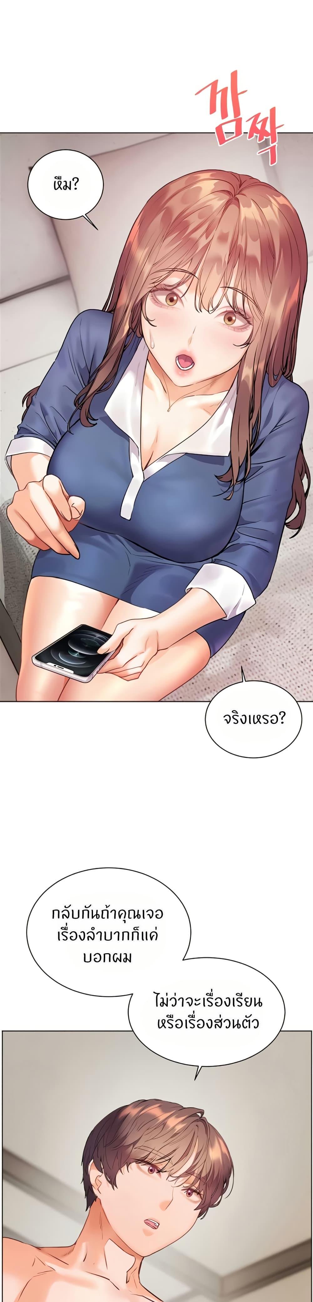 Doujin-Lc- อ่าน โดจิน มังฮวา เกาหลี ญี่ปุ่น จีน แปลไทย Teacher’s Efforts ตอนที่ 1 2 3 4 5 6 7 8 9 10 11 12 13 14 ฟรี ไม่มีโฆษณา อ่าน โดจิน Manhwa เกาหลี ญี่ปุ่น จีน เรามีครบ คัดมาให้เน้นๆ โดจิน 18+ รับประกันความฟินโดย  Doujin Lc