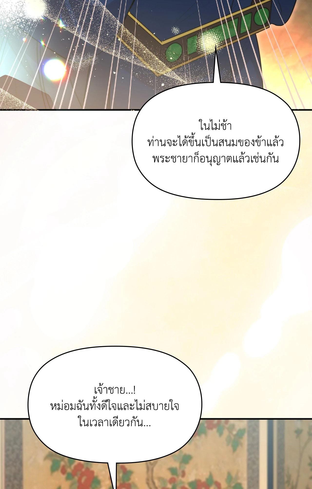 Doujin-Lc- อ่าน โดจิน มังฮวา เกาหลี ญี่ปุ่น จีน แปลไทย Bound by Fate ตอนที่ 1 2 3 4 5 6 7 8 9 10 11 12 13 14 ฟรี ไม่มีโฆษณา อ่าน โดจิน Manhwa เกาหลี ญี่ปุ่น จีน เรามีครบ คัดมาให้เน้นๆ โดจิน 18+ รับประกันความฟินโดย  Doujin Lc