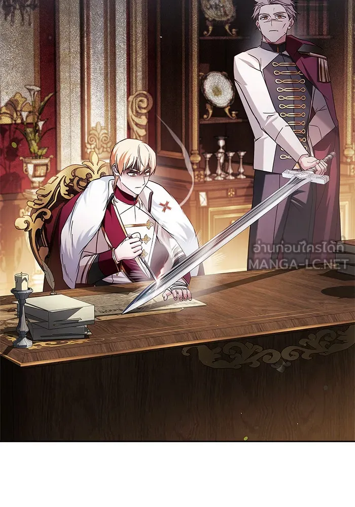 ผมไม่ได้เก่งอย่างที่คิด ตอนที่ 69 รูปที่ 3