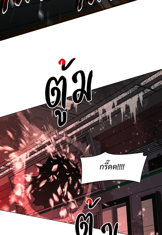 JAKDU ตอนที่ 95 รูปที่ 95