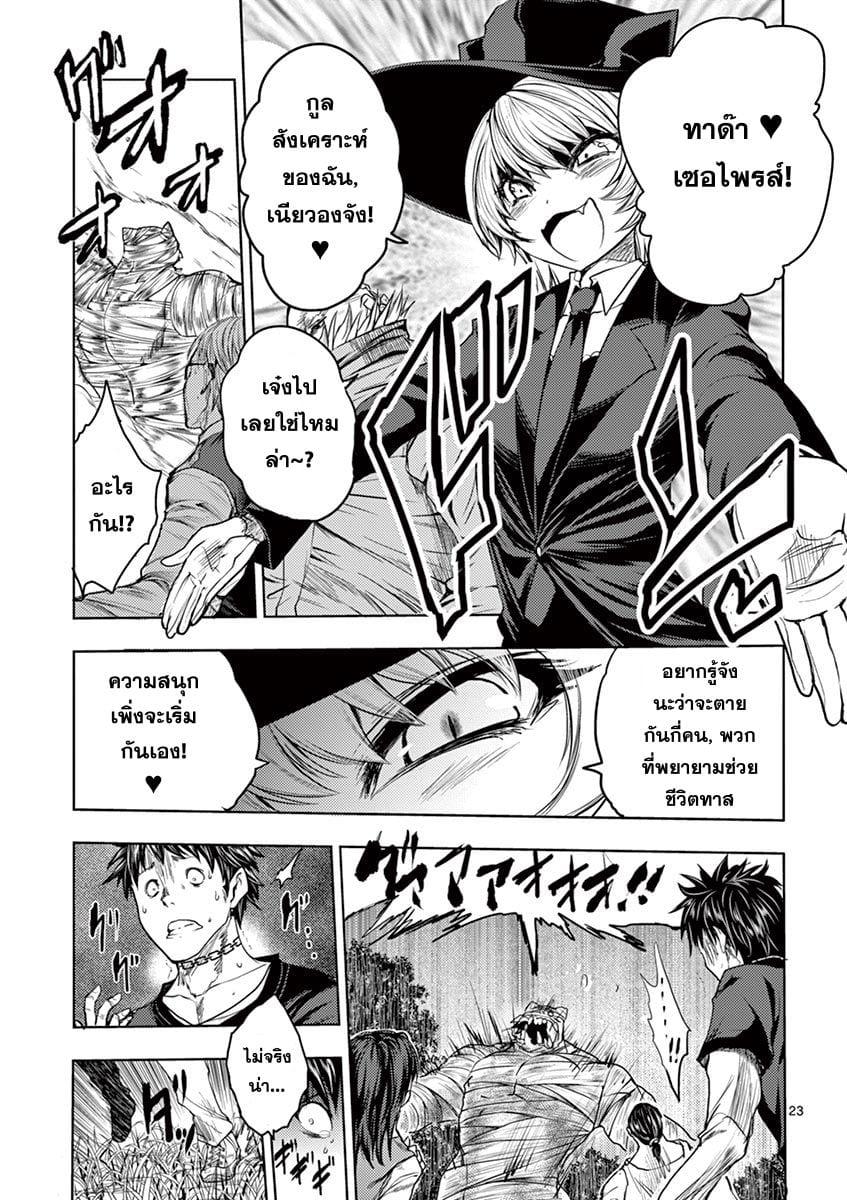 Manga-lc-com อ่านมังงะ อ่านการ์ตูน ออนไลน์ ฟรี Battle in 5 Seconds After Meeting ตอนที่ 1 2 3 4 5 6 7 8 9 10 11 12 13 14 ฟรี ไม่มีโฆษณา Manga-lc - อ่าน มังงะ อ่าน การ์ตูน ออนไลน์ อ่านมังงะ ฟรี