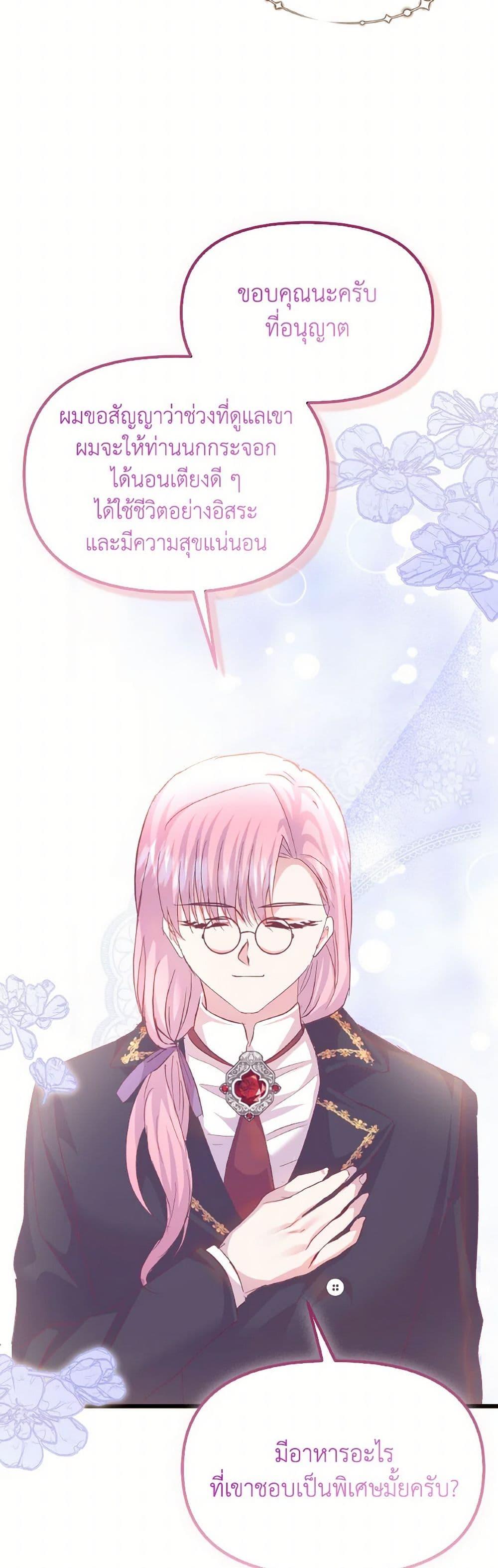Manga-lc-com อ่านมังงะ อ่านการ์ตูน ออนไลน์ ฟรี I Didn’t Save You To Get Proposed To ตอนที่ 1 2 3 4 5 6 7 8 9 10 11 12 13 14 ฟรี ไม่มีโฆษณา Manga-lc - อ่าน มังงะ อ่าน การ์ตูน ออนไลน์ อ่านมังงะ ฟรี