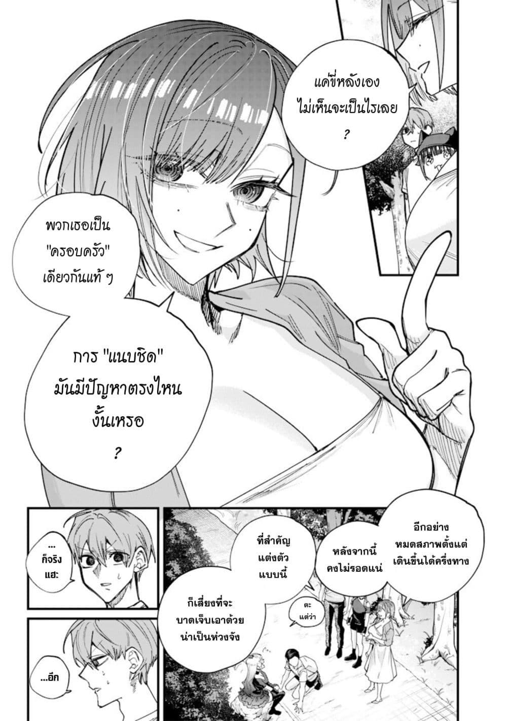 Manga-lc-com อ่านมังงะ อ่านการ์ตูน ออนไลน์ ฟรี Namaiki na Gal Ane wo Wakaraseru Hanashi ตอนที่ 1 2 3 4 5 6 7 8 9 10 11 12 13 14 ฟรี ไม่มีโฆษณา Manga-lc - อ่าน มังงะ อ่าน การ์ตูน ออนไลน์ อ่านมังงะ ฟรี