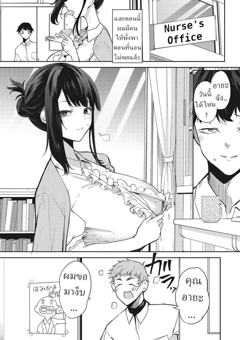 Doujin-Lc- อ่าน โดจิน มังฮวา เกาหลี ญี่ปุ่น จีน แปลไทย ข้ามผ่านฝันร้าย [Kurokawa Otogi] ตอนที่ 1 2 3 4 5 6 7 8 9 10 11 12 13 14 ฟรี ไม่มีโฆษณา อ่าน โดจิน Manhwa เกาหลี ญี่ปุ่น จีน เรามีครบ คัดมาให้เน้นๆ โดจิน 18+ รับประกันความฟินโดย  Doujin Lc