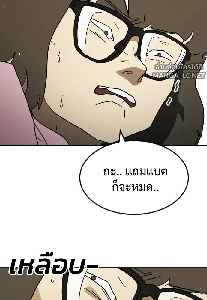 Manga-lc-com อ่านมังงะ อ่านการ์ตูน ออนไลน์ ฟรี วันดีคืนดี โซลก็ ตอนที่ 1 2 3 4 5 6 7 8 9 10 11 12 13 14 ฟรี ไม่มีโฆษณา Manga-lc - อ่าน มังงะ อ่าน การ์ตูน ออนไลน์ อ่านมังงะ ฟรี