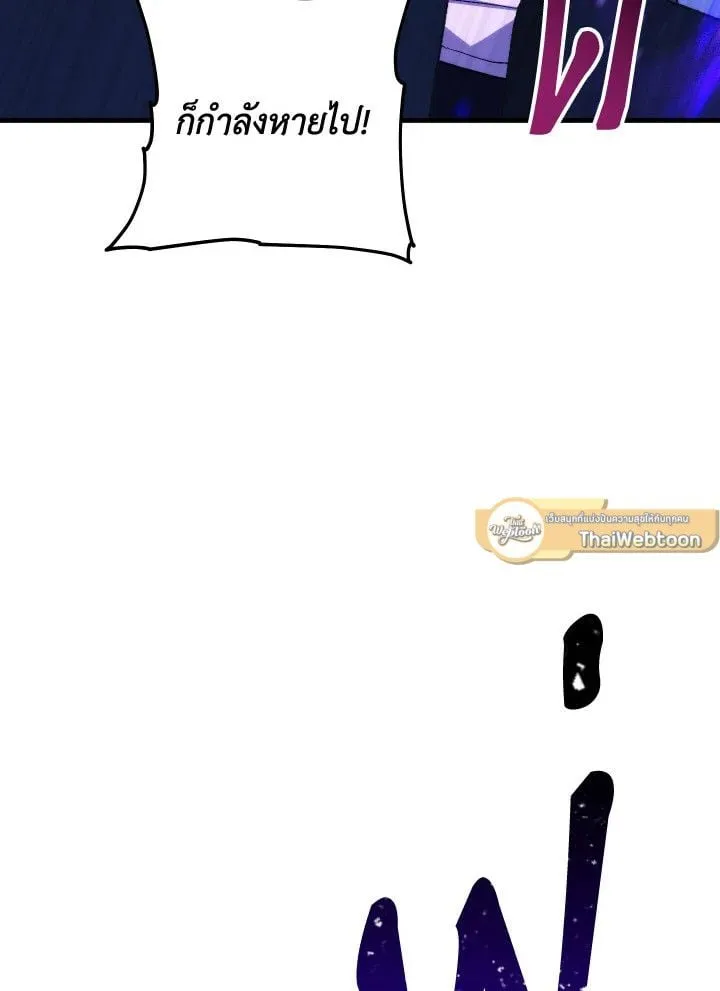 The Hero Returns ตอนที่ ตอนที่ 93 รูปที่ 181