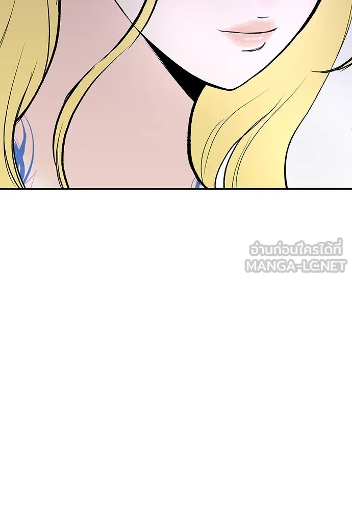 ถ่านไฟเราไม่เก่าเลย ตอนที่ 39 รูปที่ 93