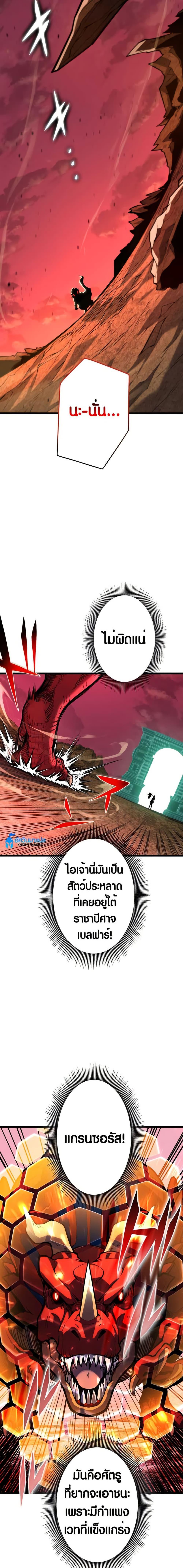 Manga-lc-com อ่านมังงะ อ่านการ์ตูน ออนไลน์ ฟรี The Underworld Transcendent Is Unrivaled at the School ตอนที่ 1 2 3 4 5 6 7 8 9 10 11 12 13 14 ฟรี ไม่มีโฆษณา Manga-lc - อ่าน มังงะ อ่าน การ์ตูน ออนไลน์ อ่านมังงะ ฟรี