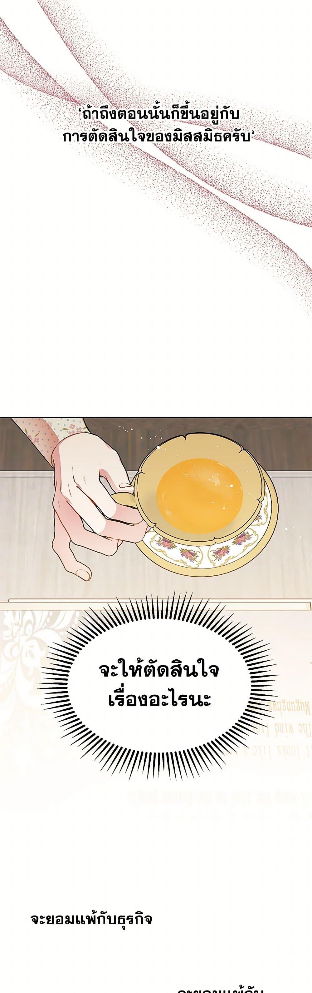 Manga-lc-com อ่านมังงะ อ่านการ์ตูน ออนไลน์ ฟรี The Detective Of Muiella ตอนที่ 1 2 3 4 5 6 7 8 9 10 11 12 13 14 ฟรี ไม่มีโฆษณา Manga-lc - อ่าน มังงะ อ่าน การ์ตูน ออนไลน์ อ่านมังงะ ฟรี