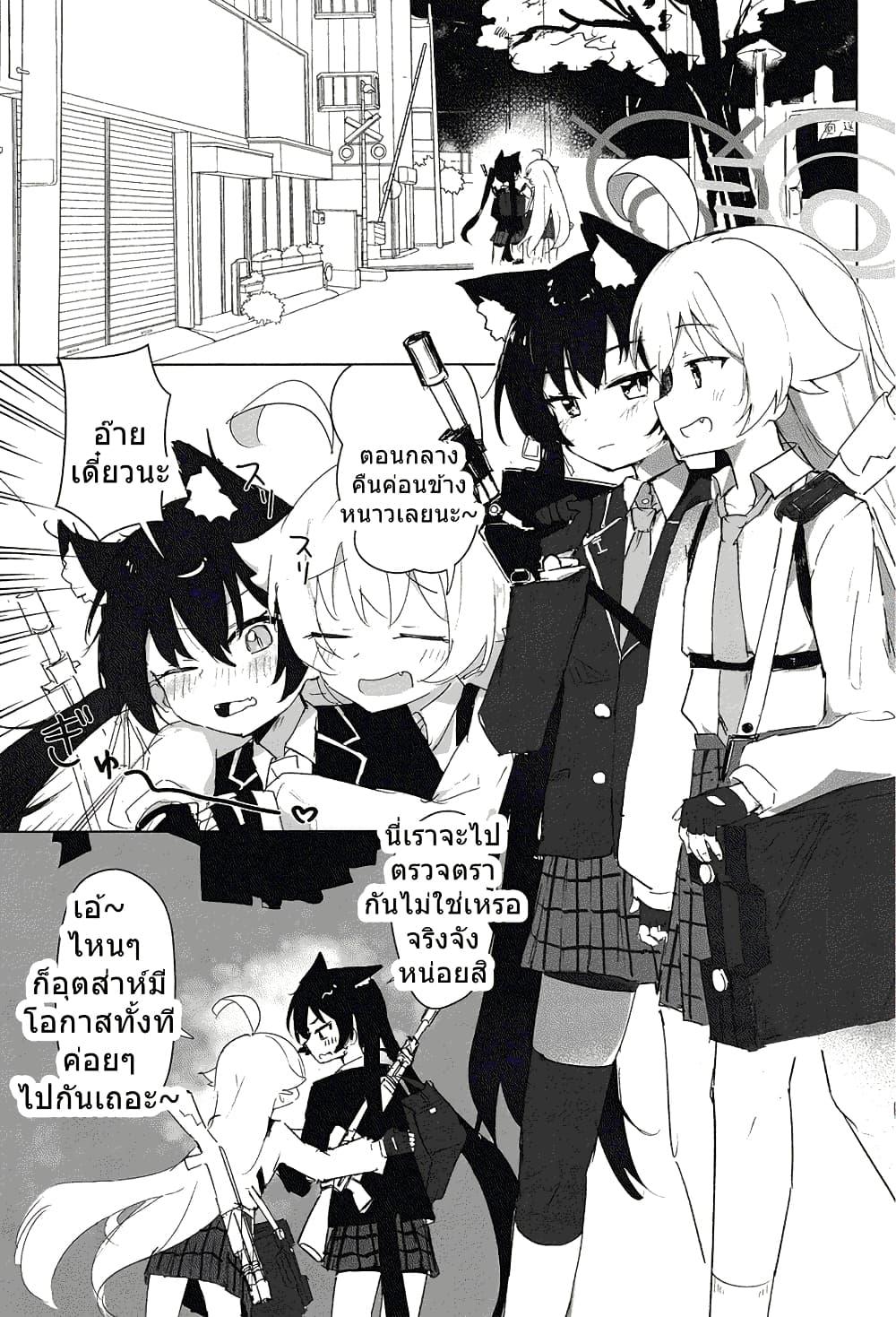 Manga-lc-com อ่านมังงะ อ่านการ์ตูน ออนไลน์ ฟรี Blue Archive Karakawanaide Hoshino-senpai By Ikafriiiii ตอนที่ 1 2 3 4 5 6 7 8 9 10 11 12 13 14 ฟรี ไม่มีโฆษณา Manga-lc - อ่าน มังงะ อ่าน การ์ตูน ออนไลน์ อ่านมังงะ ฟรี