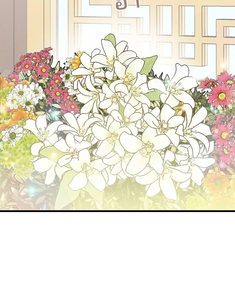 ข้าต้องไม่ใช่พระชายา ตอนที่ 85 รูปที่ 104