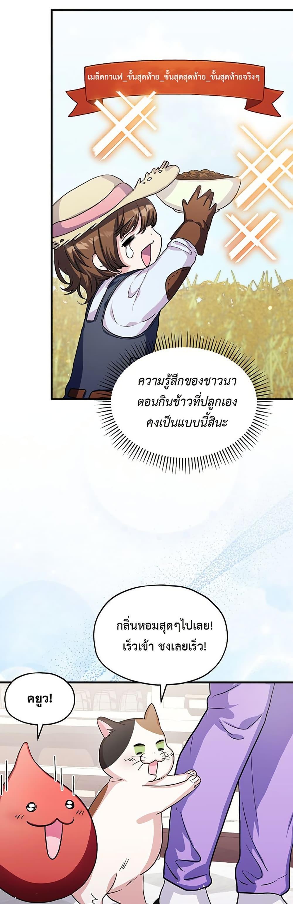 Manga-lc-com อ่านมังงะ อ่านการ์ตูน ออนไลน์ ฟรี The SSS-Class Cafe in Front of the Dungeon ตอนที่ 1 2 3 4 5 6 7 8 9 10 11 12 13 14 ฟรี ไม่มีโฆษณา Manga-lc - อ่าน มังงะ อ่าน การ์ตูน ออนไลน์ อ่านมังงะ ฟรี