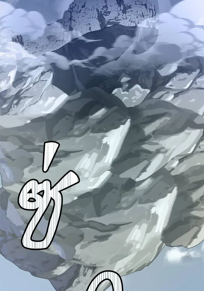 Return to Player ตอนที่ 152 รูปที่ 142