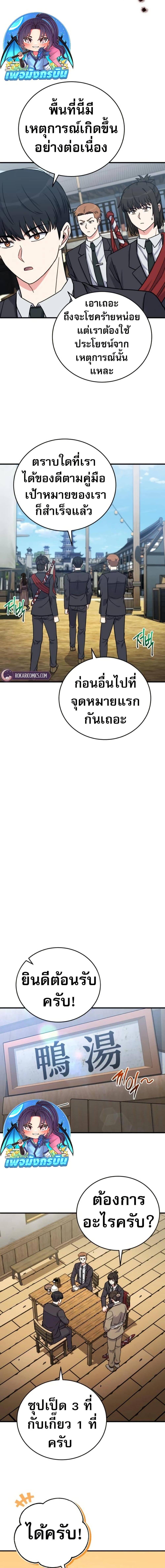 Manga-lc-com อ่านมังงะ อ่านการ์ตูน ออนไลน์ ฟรี The Support Ate it All ตอนที่ 1 2 3 4 5 6 7 8 9 10 11 12 13 14 ฟรี ไม่มีโฆษณา Manga-lc - อ่าน มังงะ อ่าน การ์ตูน ออนไลน์ อ่านมังงะ ฟรี