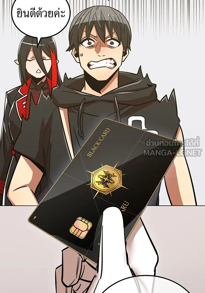 เพลเยอร์เลือดเทวะ ตอนที่ 16 พลิกผัน รูปที่ 93