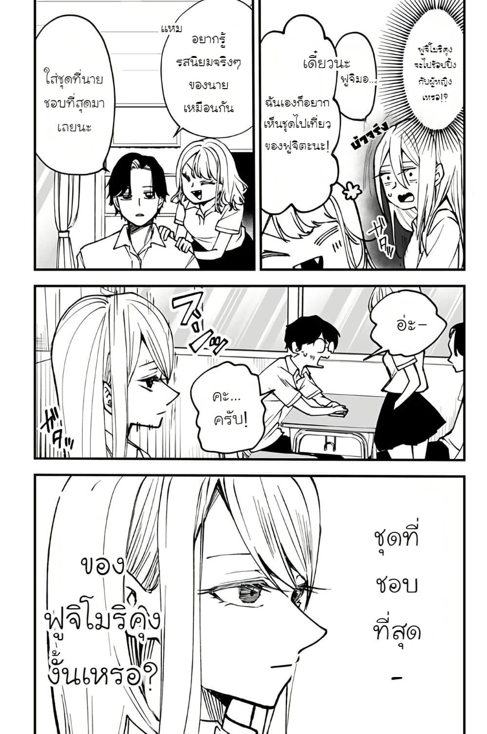 Manga-lc-com อ่านมังงะ อ่านการ์ตูน ออนไลน์ ฟรี Ki ni naru Kurumi-san! ตอนที่ 1 2 3 4 5 6 7 8 9 10 11 12 13 14 ฟรี ไม่มีโฆษณา Manga-lc - อ่าน มังงะ อ่าน การ์ตูน ออนไลน์ อ่านมังงะ ฟรี