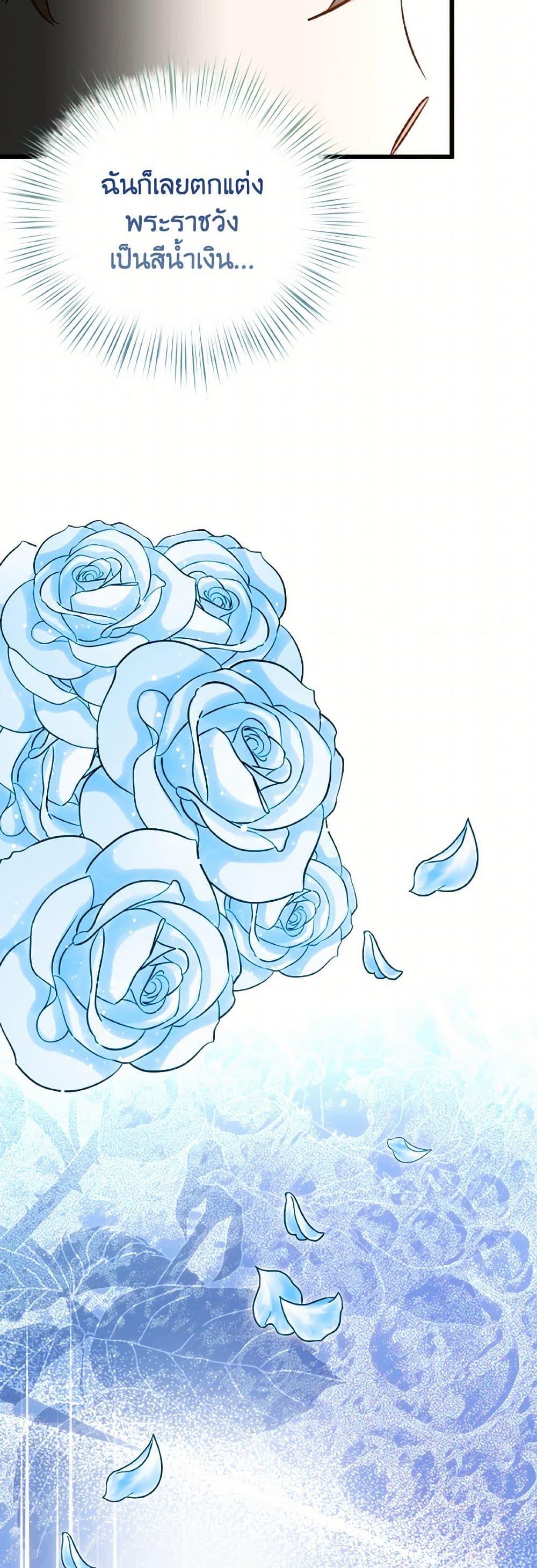 Manga-lc-com อ่านมังงะ อ่านการ์ตูน ออนไลน์ ฟรี I Didn’t Save You To Get Proposed To ตอนที่ 1 2 3 4 5 6 7 8 9 10 11 12 13 14 ฟรี ไม่มีโฆษณา Manga-lc - อ่าน มังงะ อ่าน การ์ตูน ออนไลน์ อ่านมังงะ ฟรี