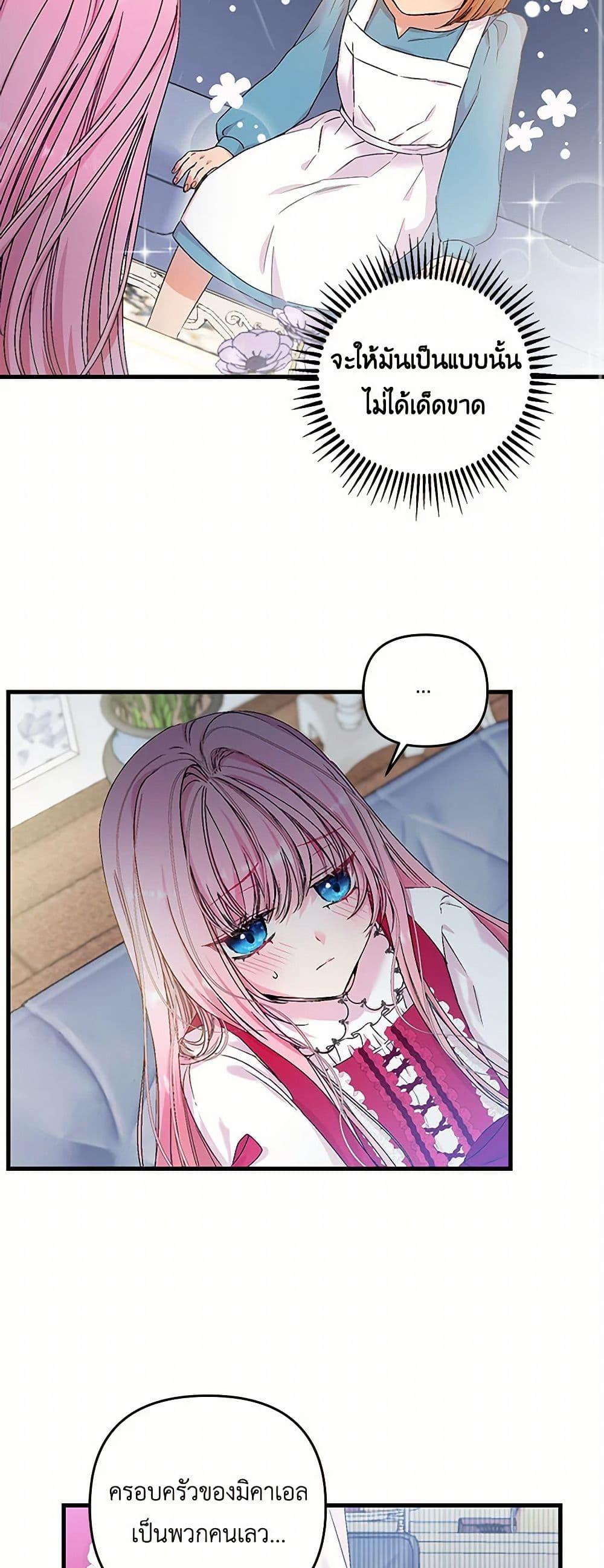 Manga-lc-com อ่านมังงะ อ่านการ์ตูน ออนไลน์ ฟรี Our Little Empress ตอนที่ 1 2 3 4 5 6 7 8 9 10 11 12 13 14 ฟรี ไม่มีโฆษณา Manga-lc - อ่าน มังงะ อ่าน การ์ตูน ออนไลน์ อ่านมังงะ ฟรี