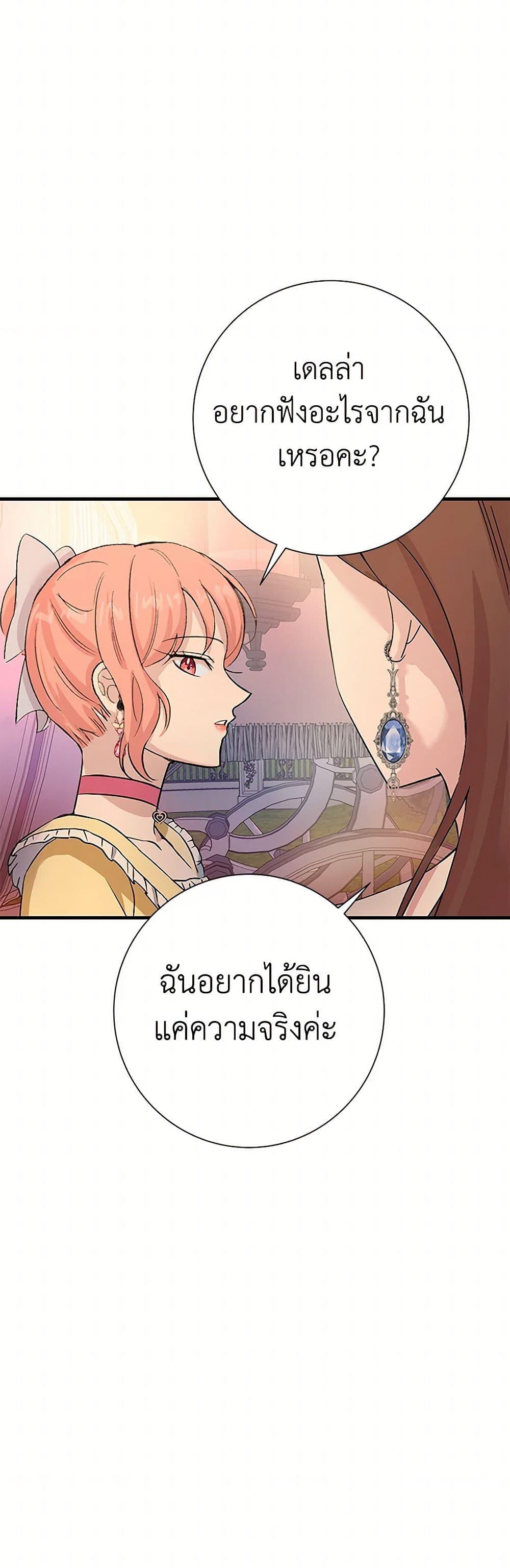 Manga-lc-com อ่านมังงะ อ่านการ์ตูน ออนไลน์ ฟรี The Villainess Once Said ตอนที่ 1 2 3 4 5 6 7 8 9 10 11 12 13 14 ฟรี ไม่มีโฆษณา Manga-lc - อ่าน มังงะ อ่าน การ์ตูน ออนไลน์ อ่านมังงะ ฟรี