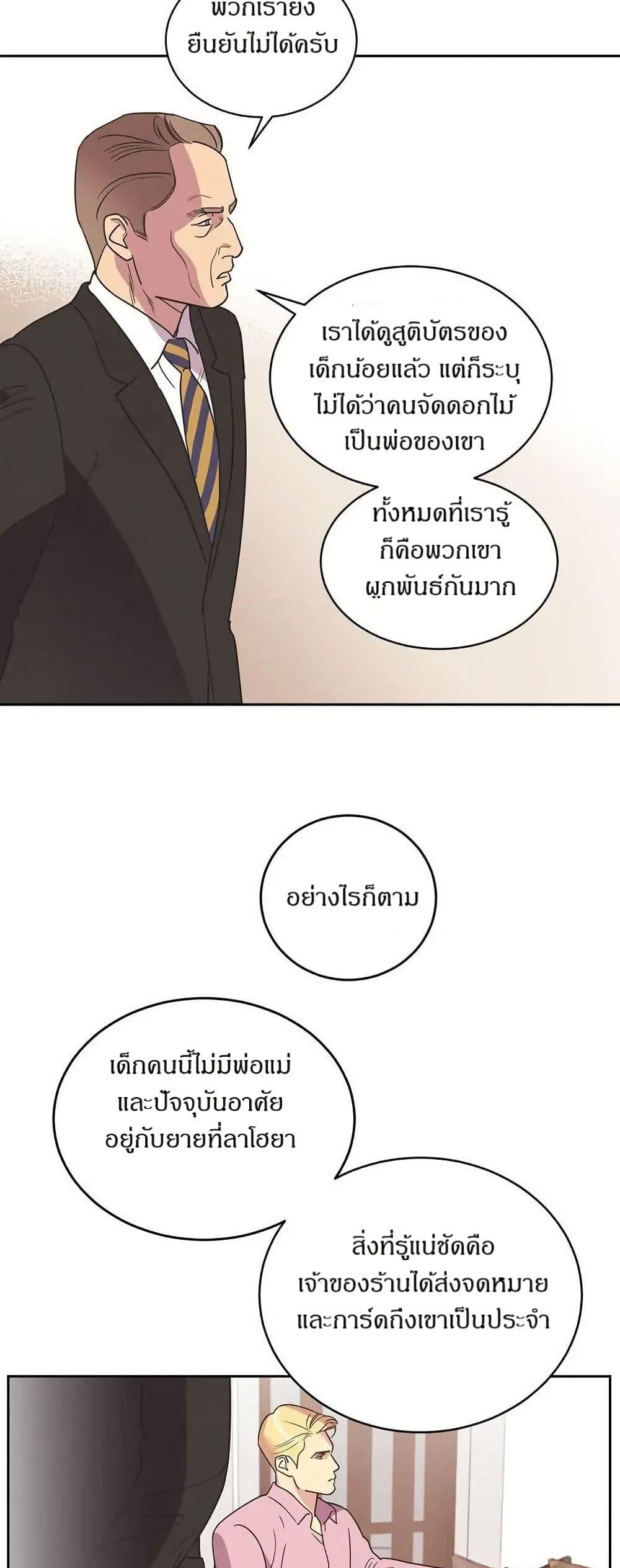 Manga-lc-com อ่านมังงะ อ่านการ์ตูน ออนไลน์ ฟรี Dear Benjamin ตอนที่ 1 2 3 4 5 6 7 8 9 10 11 12 13 14 ฟรี ไม่มีโฆษณา Manga-lc - อ่าน มังงะ อ่าน การ์ตูน ออนไลน์ อ่านมังงะ ฟรี