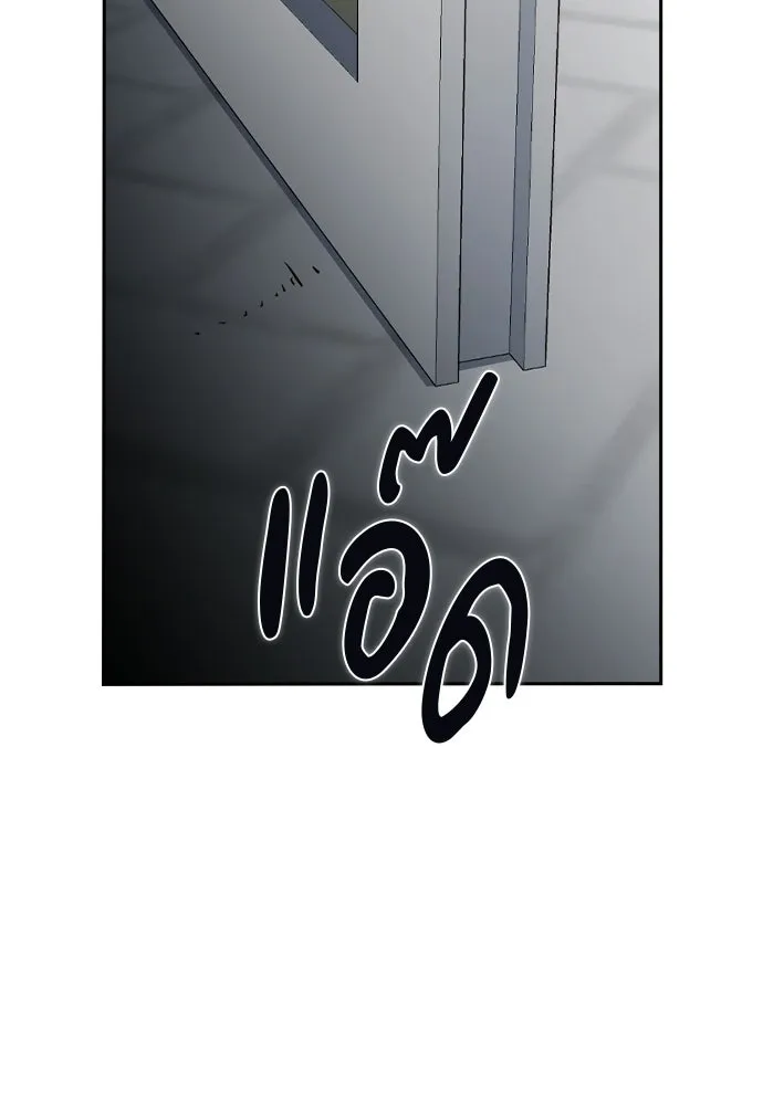 รักแล้วห้ามเลิก ตอนที่ 71 รูปที่ 116