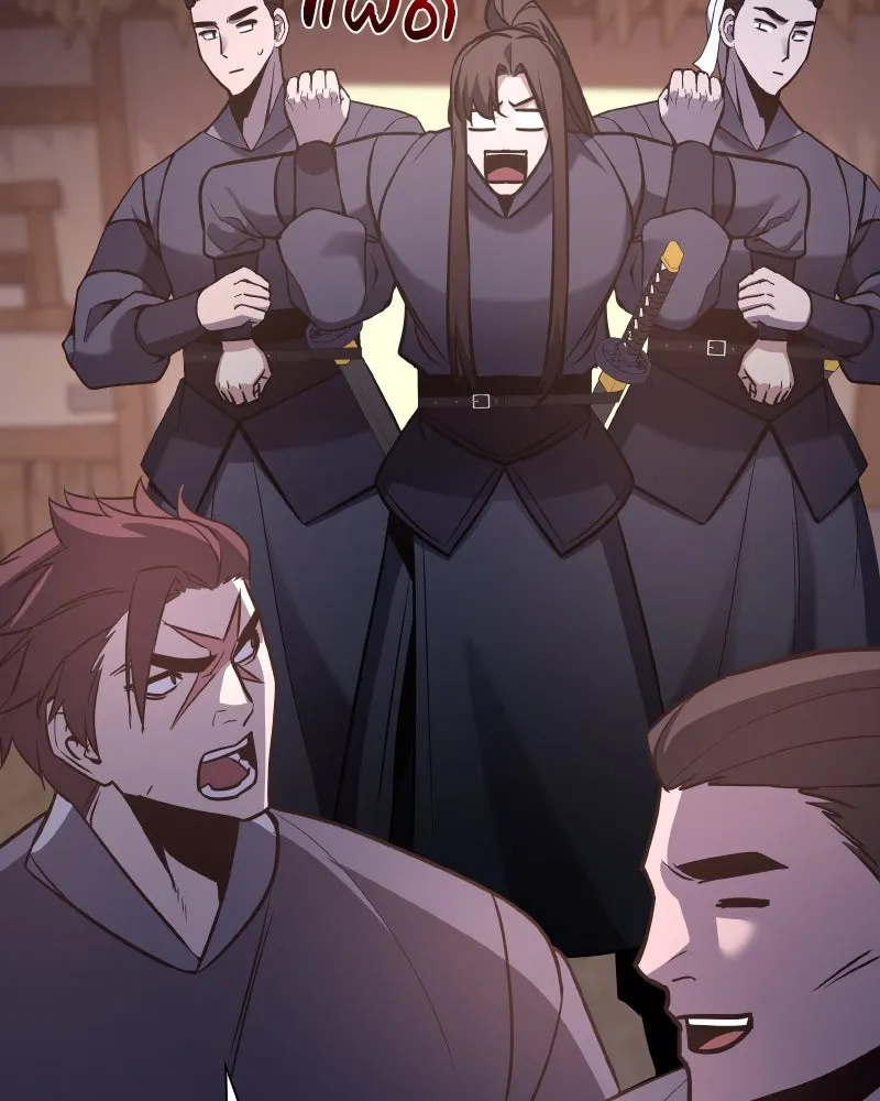 เกิดอีกทีเป็นว่าที่ประมุขลัทธิมาร ตอนที่ 50 รูปที่ 194