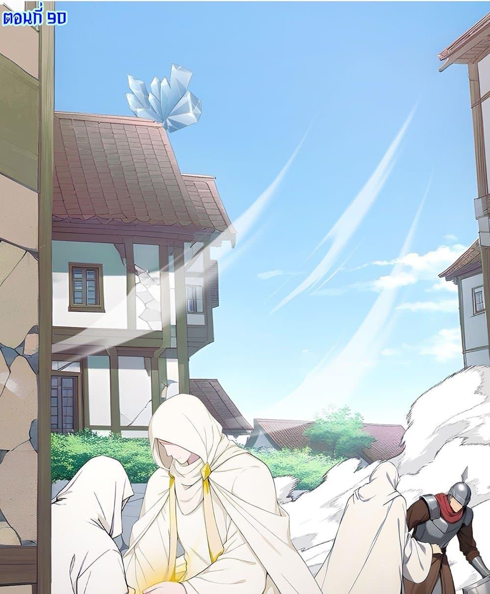 Manga-lc-com อ่านมังงะ อ่านการ์ตูน ออนไลน์ ฟรี Gods Of All People I Sacrificed Hundreds Of Millions Of Living Beings To Become A God ตอนที่ 1 2 3 4 5 6 7 8 9 10 11 12 13 14 ฟรี ไม่มีโฆษณา Manga-lc - อ่าน มังงะ อ่าน การ์ตูน ออนไลน์ อ่านมังงะ ฟรี