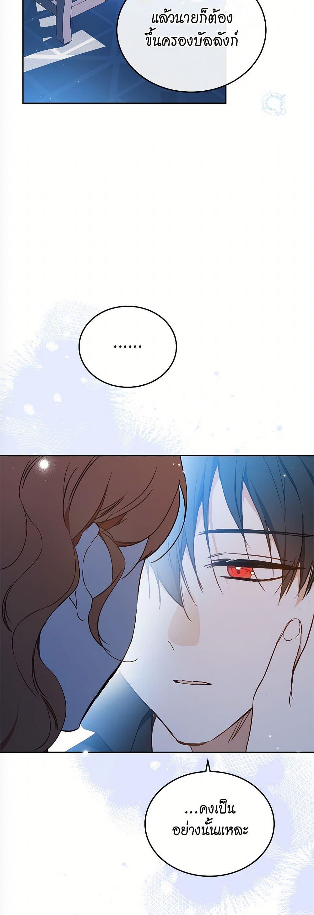 Manga-lc-com อ่านมังงะ อ่านการ์ตูน ออนไลน์ ฟรี In This Life, I Will Be the Lord ตอนที่ 1 2 3 4 5 6 7 8 9 10 11 12 13 14 ฟรี ไม่มีโฆษณา Manga-lc - อ่าน มังงะ อ่าน การ์ตูน ออนไลน์ อ่านมังงะ ฟรี