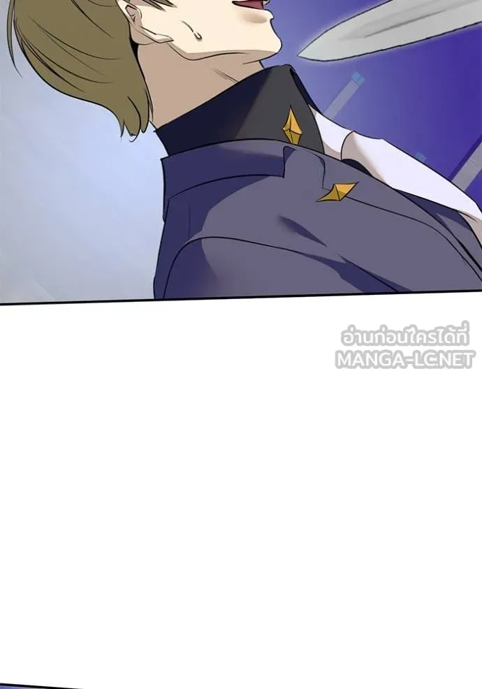 Return to Player ตอนที่ 213 รูปที่ 72