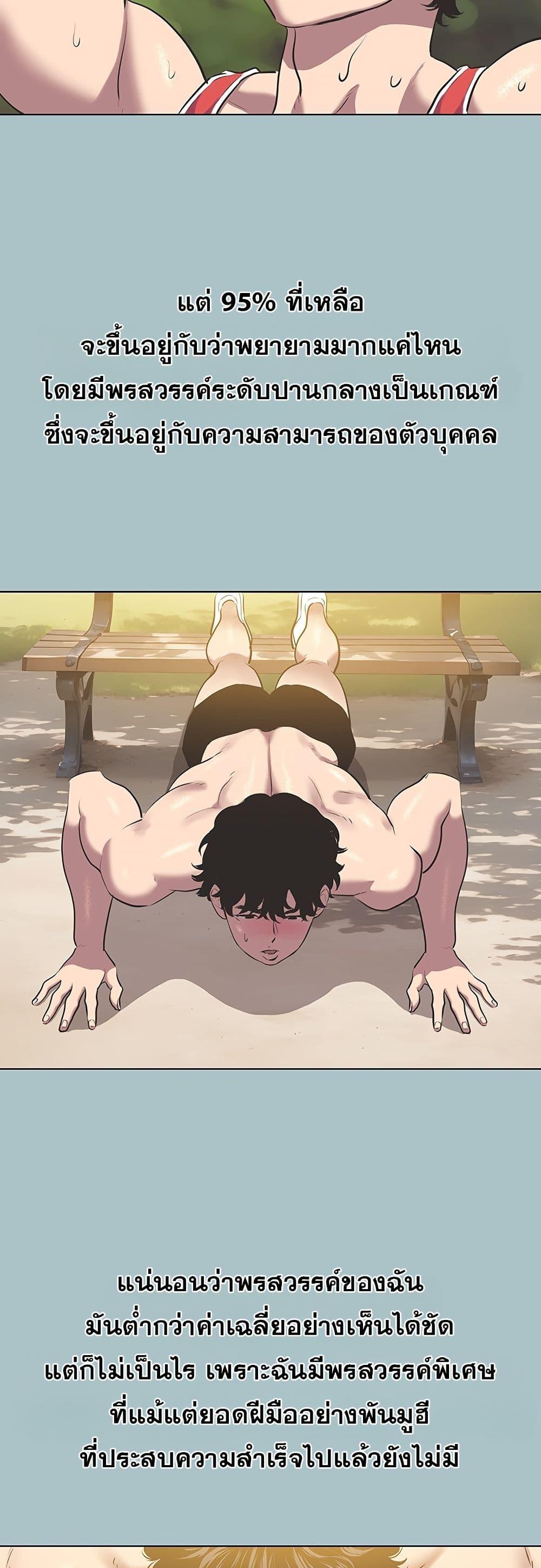 Doujin-Lc- อ่าน โดจิน มังฮวา เกาหลี ญี่ปุ่น จีน แปลไทย Sorry I Have ตอนที่ 1 2 3 4 5 6 7 8 9 10 11 12 13 14 ฟรี ไม่มีโฆษณา อ่าน โดจิน Manhwa เกาหลี ญี่ปุ่น จีน เรามีครบ คัดมาให้เน้นๆ โดจิน 18+ รับประกันความฟินโดย  Doujin Lc