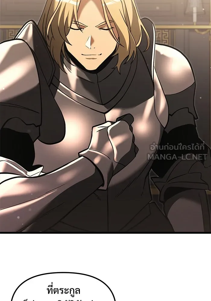 อัศวินดำล่าท้าเวลา ตอนที่ 6 รูปที่ 30