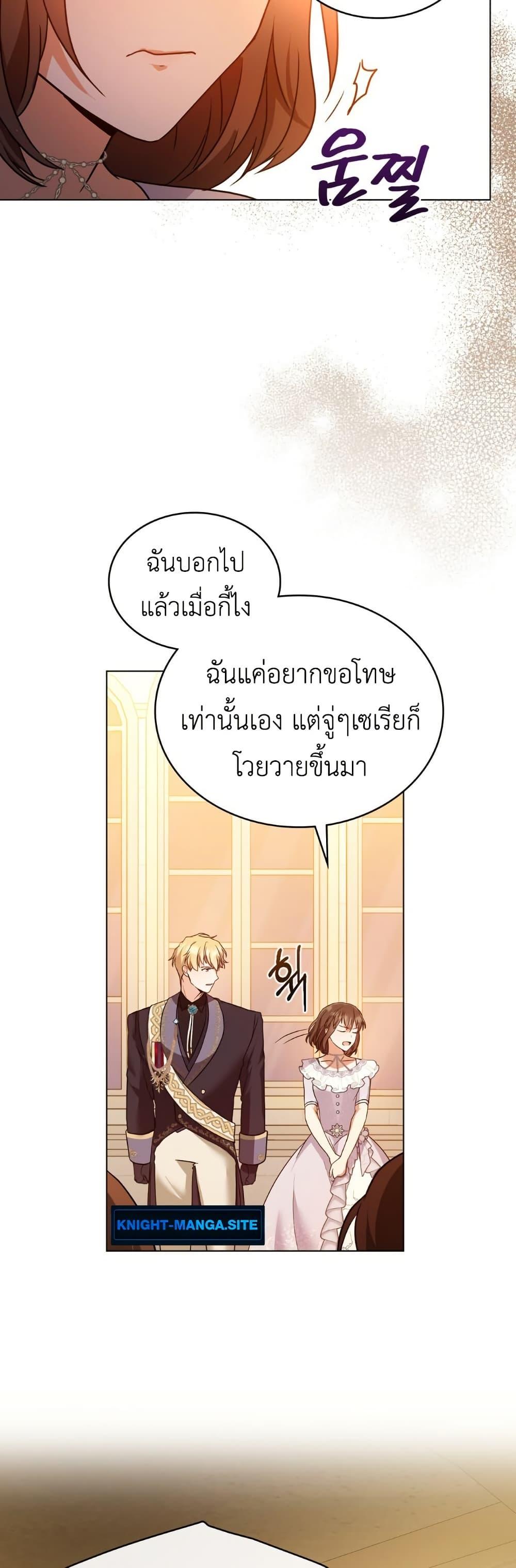 Manga-lc-com อ่านมังงะ อ่านการ์ตูน ออนไลน์ ฟรี The Tragedy of a Villainess ตอนที่ 1 2 3 4 5 6 7 8 9 10 11 12 13 14 ฟรี ไม่มีโฆษณา Manga-lc - อ่าน มังงะ อ่าน การ์ตูน ออนไลน์ อ่านมังงะ ฟรี