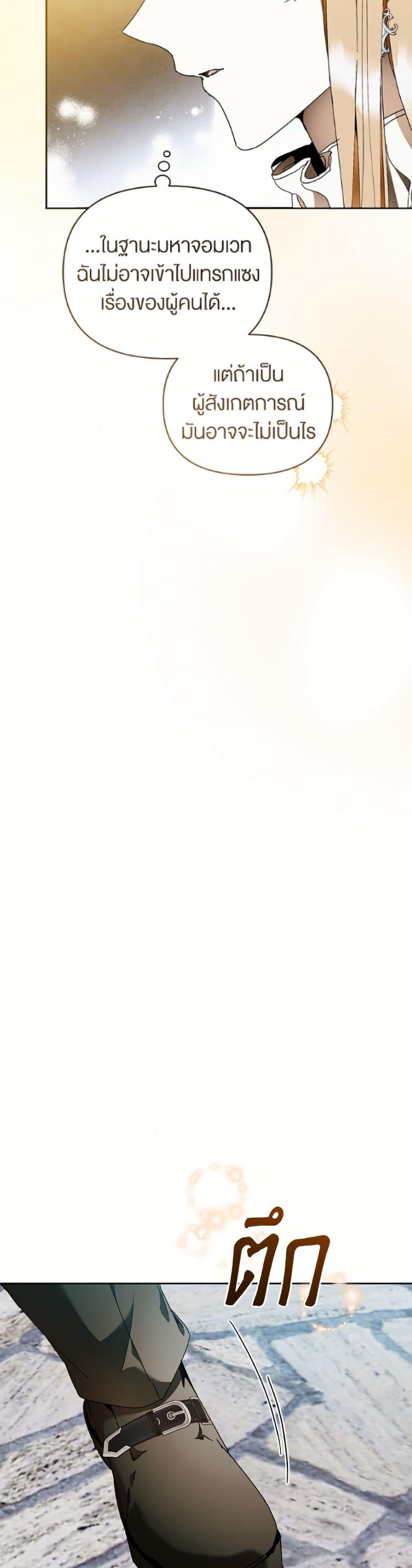 Manga-lc-com อ่านมังงะ อ่านการ์ตูน ออนไลน์ ฟรี I’m the Villainous Male Lead’s Terminally-Ill Aunt ตอนที่ 1 2 3 4 5 6 7 8 9 10 11 12 13 14 ฟรี ไม่มีโฆษณา Manga-lc - อ่าน มังงะ อ่าน การ์ตูน ออนไลน์ อ่านมังงะ ฟรี