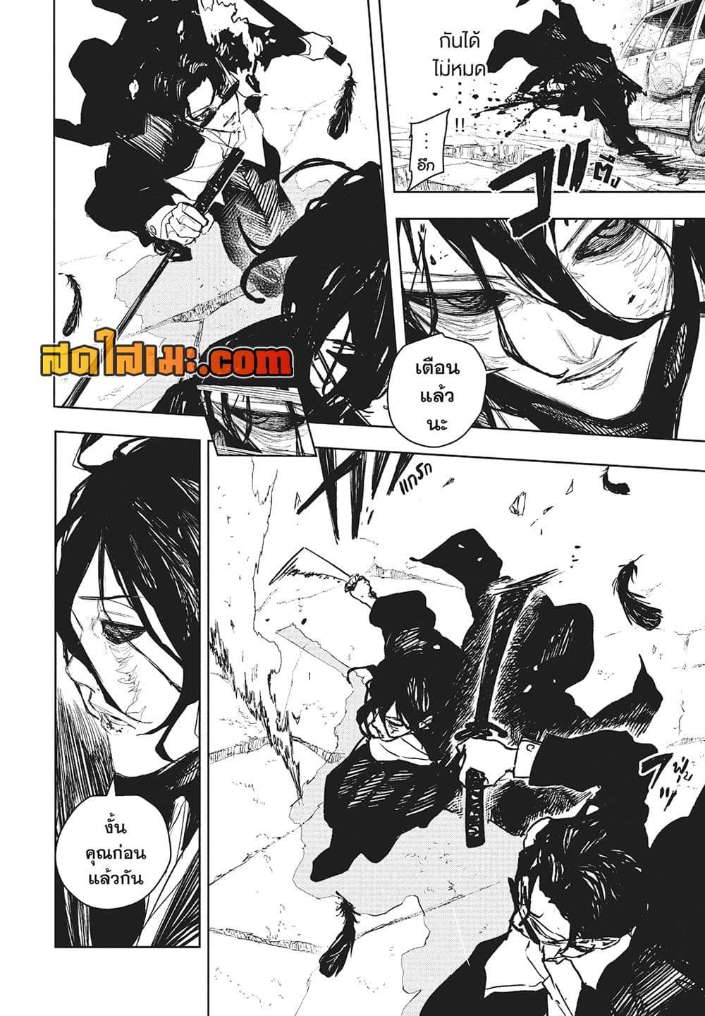 Manga-lc-com อ่านมังงะ อ่านการ์ตูน ออนไลน์ ฟรี Kagurabachi ตอนที่ 1 2 3 4 5 6 7 8 9 10 11 12 13 14 ฟรี ไม่มีโฆษณา Manga-lc - อ่าน มังงะ อ่าน การ์ตูน ออนไลน์ อ่านมังงะ ฟรี