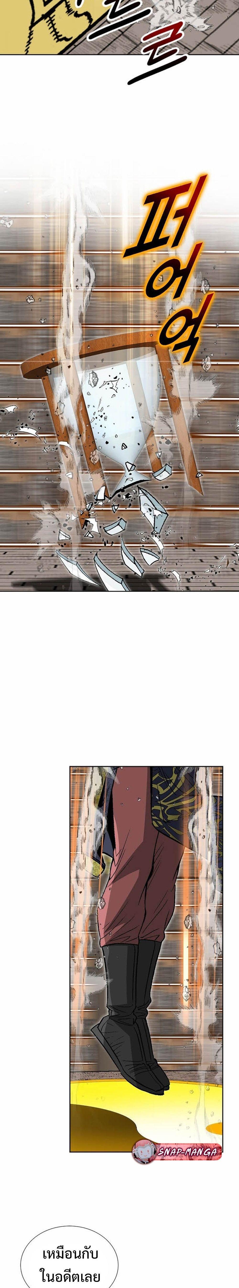 Manga-lc-com อ่านมังงะ อ่านการ์ตูน ออนไลน์ ฟรี Biography of a Novice Warrior ตอนที่ 1 2 3 4 5 6 7 8 9 10 11 12 13 14 ฟรี ไม่มีโฆษณา Manga-lc - อ่าน มังงะ อ่าน การ์ตูน ออนไลน์ อ่านมังงะ ฟรี