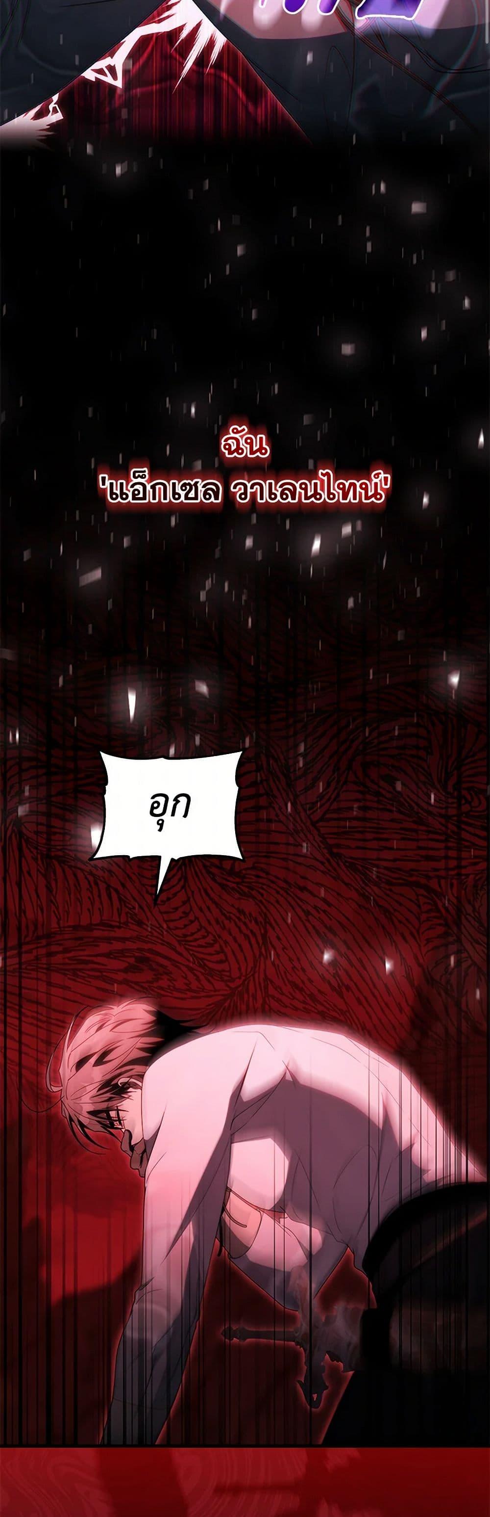 Manga-lc-com อ่านมังงะ อ่านการ์ตูน ออนไลน์ ฟรี The Hero’s Savior ตอนที่ 1 2 3 4 5 6 7 8 9 10 11 12 13 14 ฟรี ไม่มีโฆษณา Manga-lc - อ่าน มังงะ อ่าน การ์ตูน ออนไลน์ อ่านมังงะ ฟรี