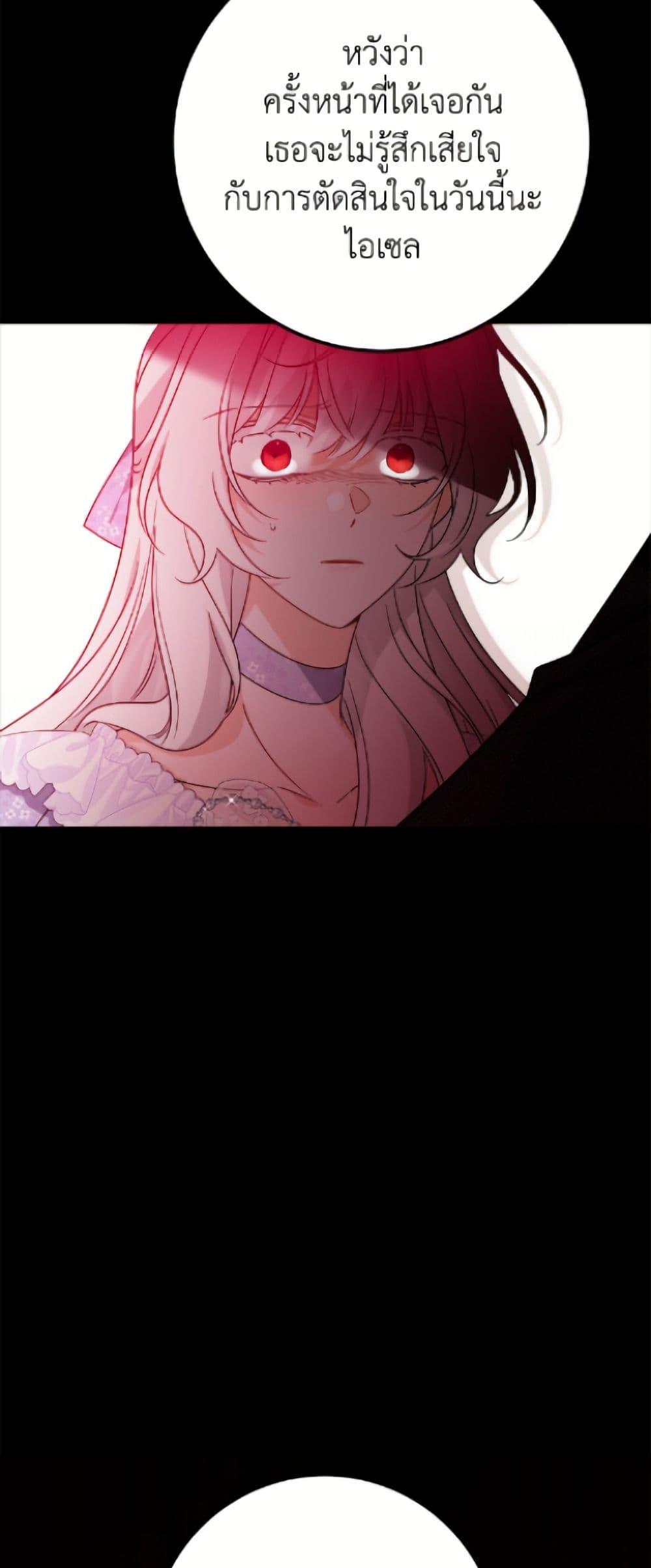 Manga-lc-com อ่านมังงะ อ่านการ์ตูน ออนไลน์ ฟรี The Male Lead is in Charge of the Successor ตอนที่ 1 2 3 4 5 6 7 8 9 10 11 12 13 14 ฟรี ไม่มีโฆษณา Manga-lc - อ่าน มังงะ อ่าน การ์ตูน ออนไลน์ อ่านมังงะ ฟรี