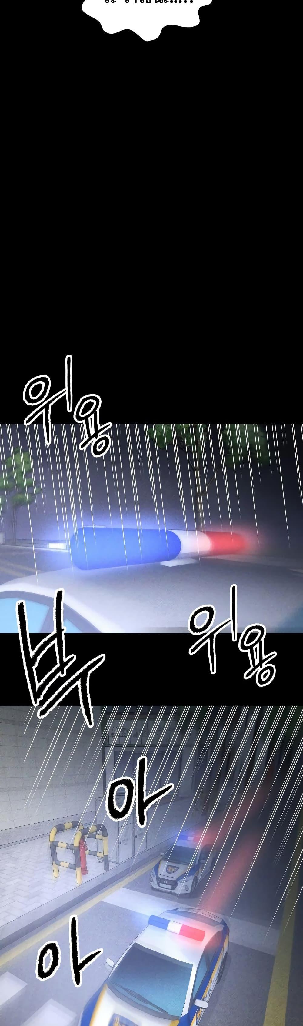 Manga-lc-com อ่านมังงะ อ่านการ์ตูน ออนไลน์ ฟรี The Murderer ตอนที่ 1 2 3 4 5 6 7 8 9 10 11 12 13 14 ฟรี ไม่มีโฆษณา Manga-lc - อ่าน มังงะ อ่าน การ์ตูน ออนไลน์ อ่านมังงะ ฟรี