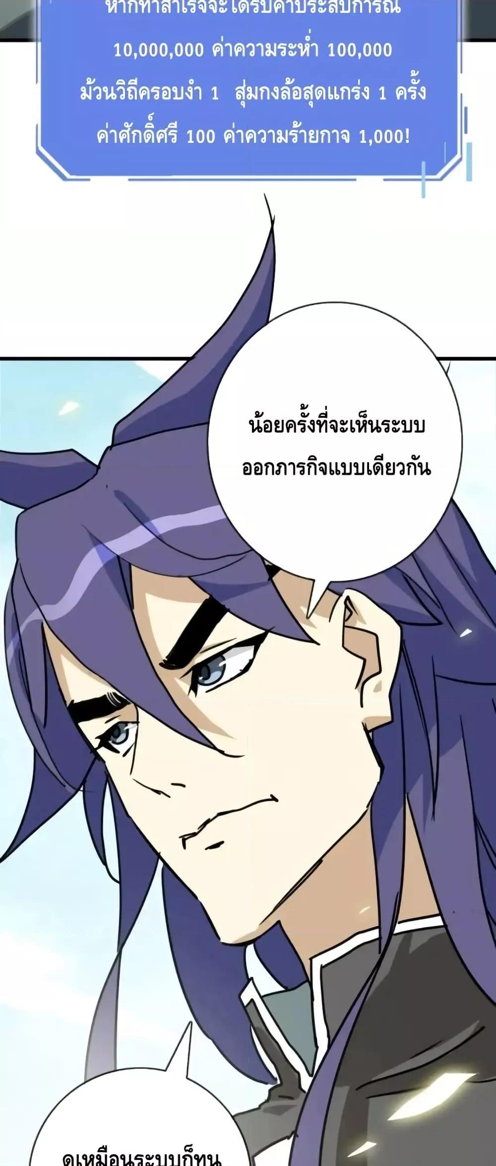 Manga-lc-com อ่านมังงะ อ่านการ์ตูน ออนไลน์ ฟรี CrazyLeveling ตอนที่ 1 2 3 4 5 6 7 8 9 10 11 12 13 14 ฟรี ไม่มีโฆษณา Manga-lc - อ่าน มังงะ อ่าน การ์ตูน ออนไลน์ อ่านมังงะ ฟรี