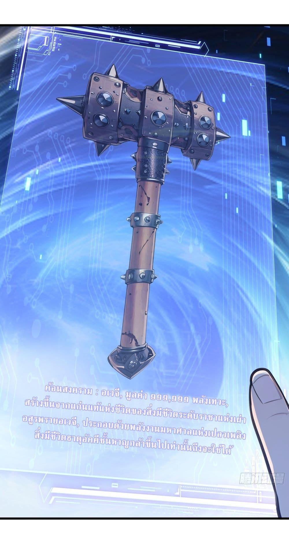 Manga-lc-com อ่านมังงะ อ่านการ์ตูน ออนไลน์ ฟรี Gods Of All People I Sacrificed Hundreds Of Millions Of Living Beings To Become A God ตอนที่ 1 2 3 4 5 6 7 8 9 10 11 12 13 14 ฟรี ไม่มีโฆษณา Manga-lc - อ่าน มังงะ อ่าน การ์ตูน ออนไลน์ อ่านมังงะ ฟรี