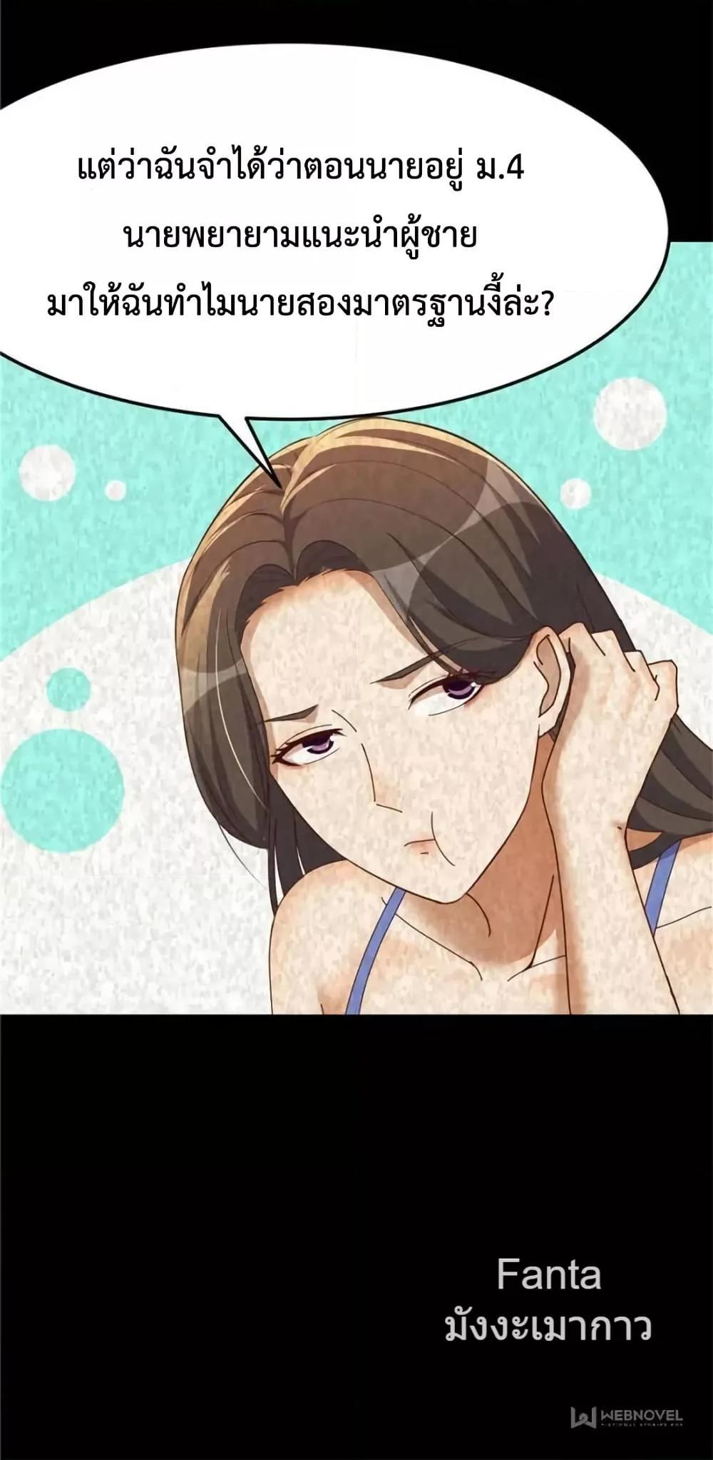 Manga-lc-com อ่านมังงะ อ่านการ์ตูน ออนไลน์ ฟรี MyTwinGirlfri ตอนที่ 1 2 3 4 5 6 7 8 9 10 11 12 13 14 ฟรี ไม่มีโฆษณา Manga-lc - อ่าน มังงะ อ่าน การ์ตูน ออนไลน์ อ่านมังงะ ฟรี