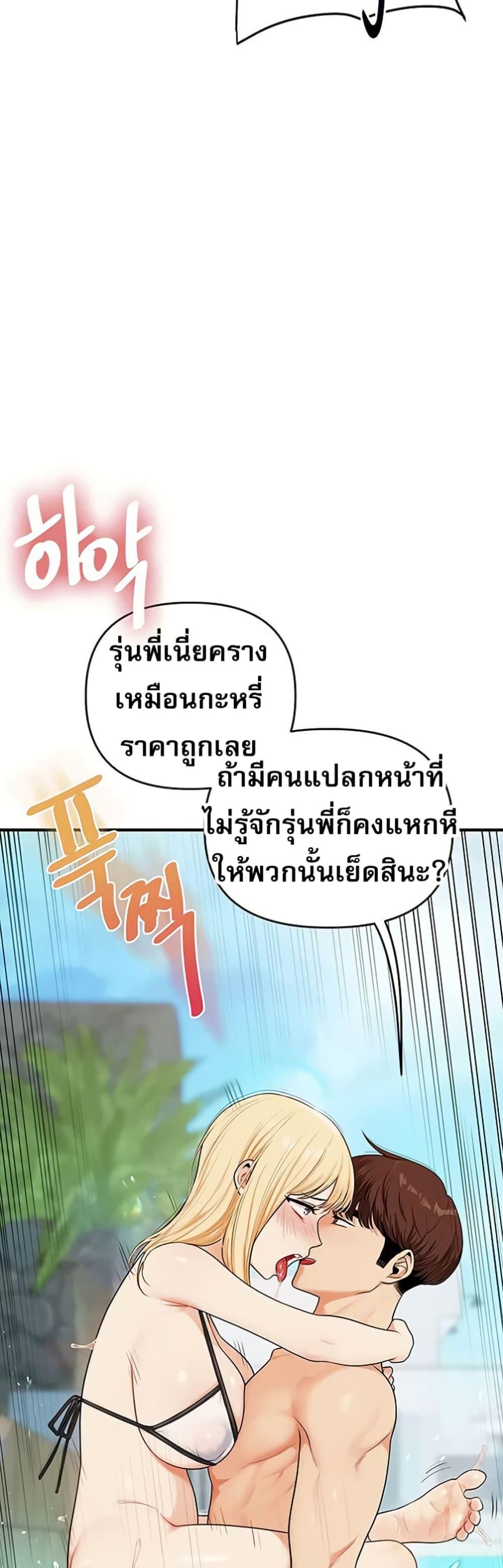 Doujin-Lc- อ่าน โดจิน มังฮวา เกาหลี ญี่ปุ่น จีน แปลไทย Relationship ตอนที่ 1 2 3 4 5 6 7 8 9 10 11 12 13 14 ฟรี ไม่มีโฆษณา อ่าน โดจิน Manhwa เกาหลี ญี่ปุ่น จีน เรามีครบ คัดมาให้เน้นๆ โดจิน 18+ รับประกันความฟินโดย  Doujin Lc