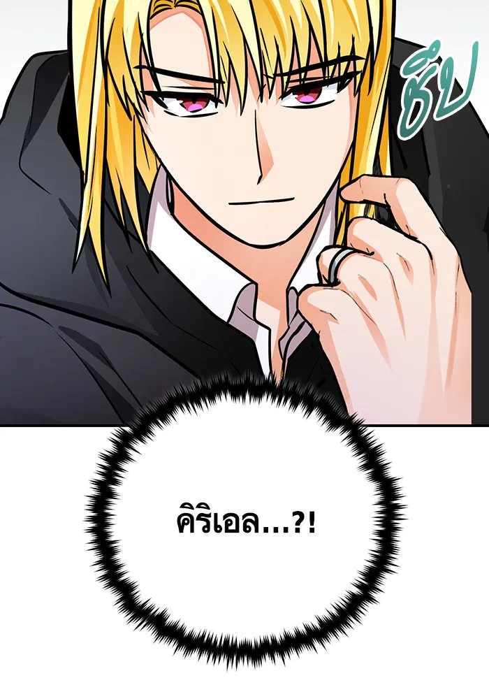 บุตรีดยุกขอไม่แต่งงานbrกับหนุ่มในฝัน ตอนที่ 98 รูปที่ 56