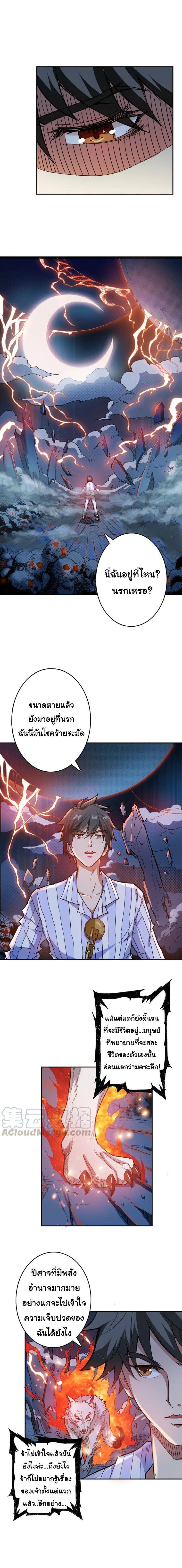 Manga-lc-com อ่านมังงะ อ่านการ์ตูน ออนไลน์ ฟรี The God Devourer ตอนที่ 1 2 3 4 5 6 7 8 9 10 11 12 13 14 ฟรี ไม่มีโฆษณา Manga-lc - อ่าน มังงะ อ่าน การ์ตูน ออนไลน์ อ่านมังงะ ฟรี