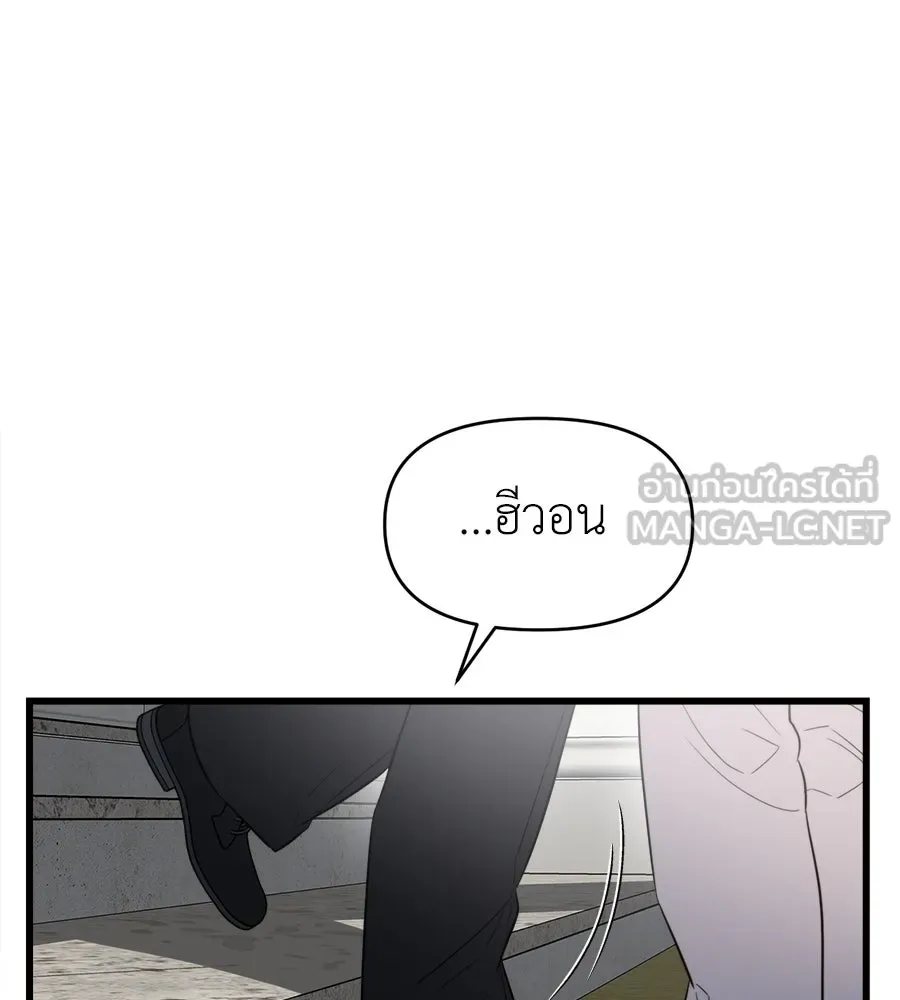 ปรารถนารักอันงดงาม ตอนที่ 40 รูปที่ 9