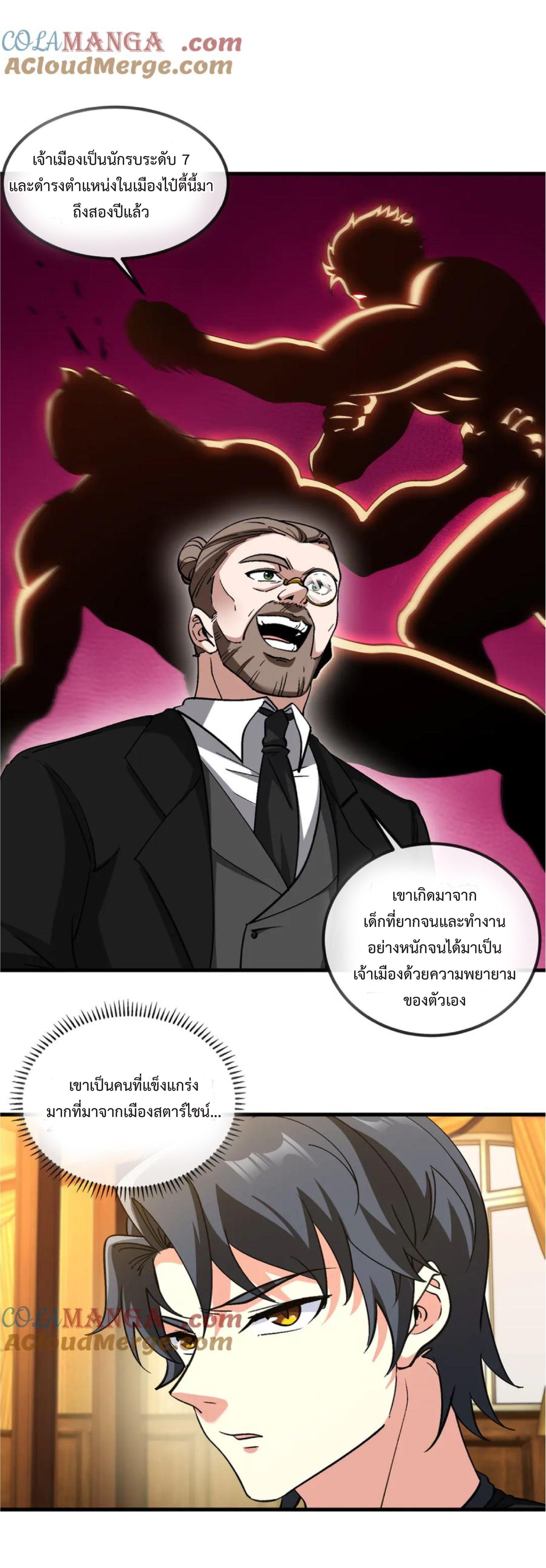 Manga-lc-com อ่านมังงะ อ่านการ์ตูน ออนไลน์ ฟรี My God Tier Leveling System ตอนที่ 1 2 3 4 5 6 7 8 9 10 11 12 13 14 ฟรี ไม่มีโฆษณา Manga-lc - อ่าน มังงะ อ่าน การ์ตูน ออนไลน์ อ่านมังงะ ฟรี