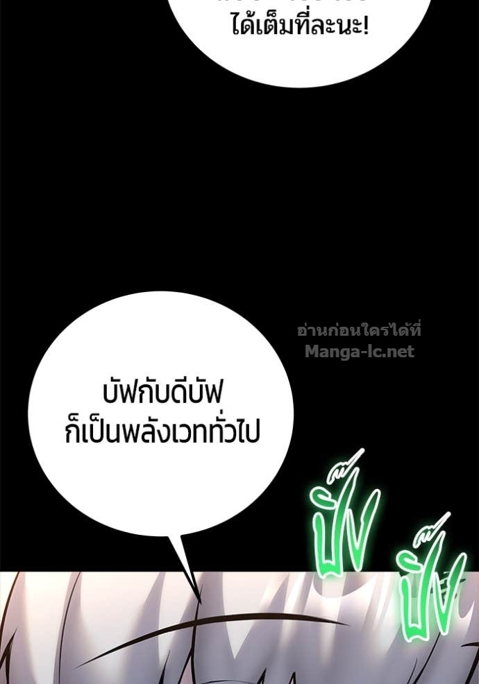 Doujin-Lc- อ่าน โดจิน มังฮวา เกาหลี ญี่ปุ่น จีน แปลไทย แกร่งเกินผู้กล้า แต่ซ่าไม่ได้ ตอนที่ 1 2 3 4 5 6 7 8 9 10 11 12 13 14 ฟรี ไม่มีโฆษณา อ่าน โดจิน Manhwa เกาหลี ญี่ปุ่น จีน เรามีครบ คัดมาให้เน้นๆ โดจิน 18+ รับประกันความฟินโดย Doujin Lc