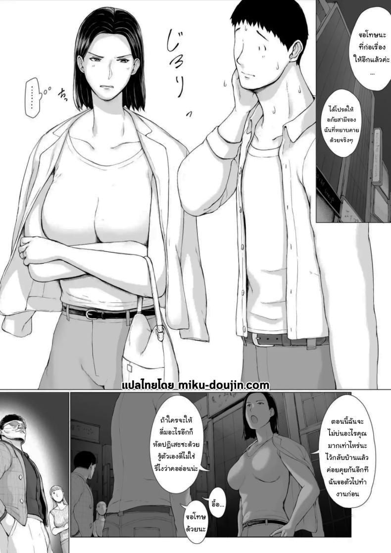 Doujin-Lc- อ่าน โดจิน มังฮวา เกาหลี ญี่ปุ่น จีน แปลไทย อยากให้แฟร์ๆกันเท่านั้นเอง [Pulpo Azone] ตอนที่ 1 2 3 4 5 6 7 8 9 10 11 12 13 14 ฟรี ไม่มีโฆษณา อ่าน โดจิน Manhwa เกาหลี ญี่ปุ่น จีน เรามีครบ คัดมาให้เน้นๆ โดจิน 18+ รับประกันความฟินโดย  Doujin Lc