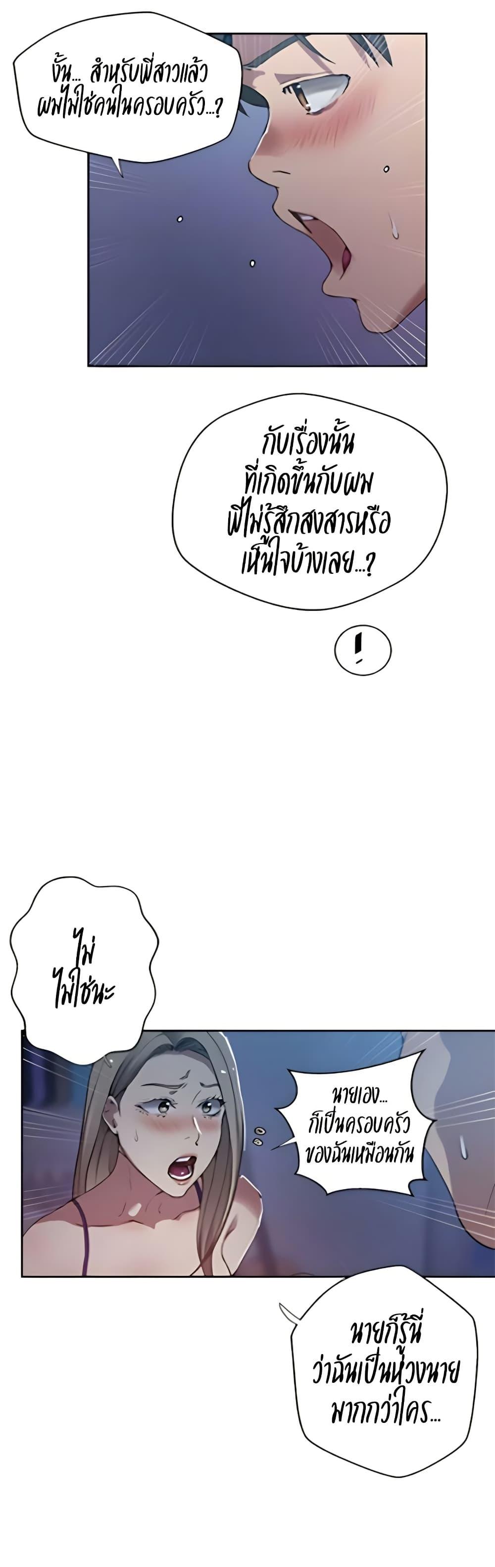 Doujin-Lc- อ่าน โดจิน มังฮวา เกาหลี ญี่ปุ่น จีน แปลไทย Secret Class ตอนที่ 1 2 3 4 5 6 7 8 9 10 11 12 13 14 ฟรี ไม่มีโฆษณา อ่าน โดจิน Manhwa เกาหลี ญี่ปุ่น จีน เรามีครบ คัดมาให้เน้นๆ โดจิน 18+ รับประกันความฟินโดย  Doujin Lc